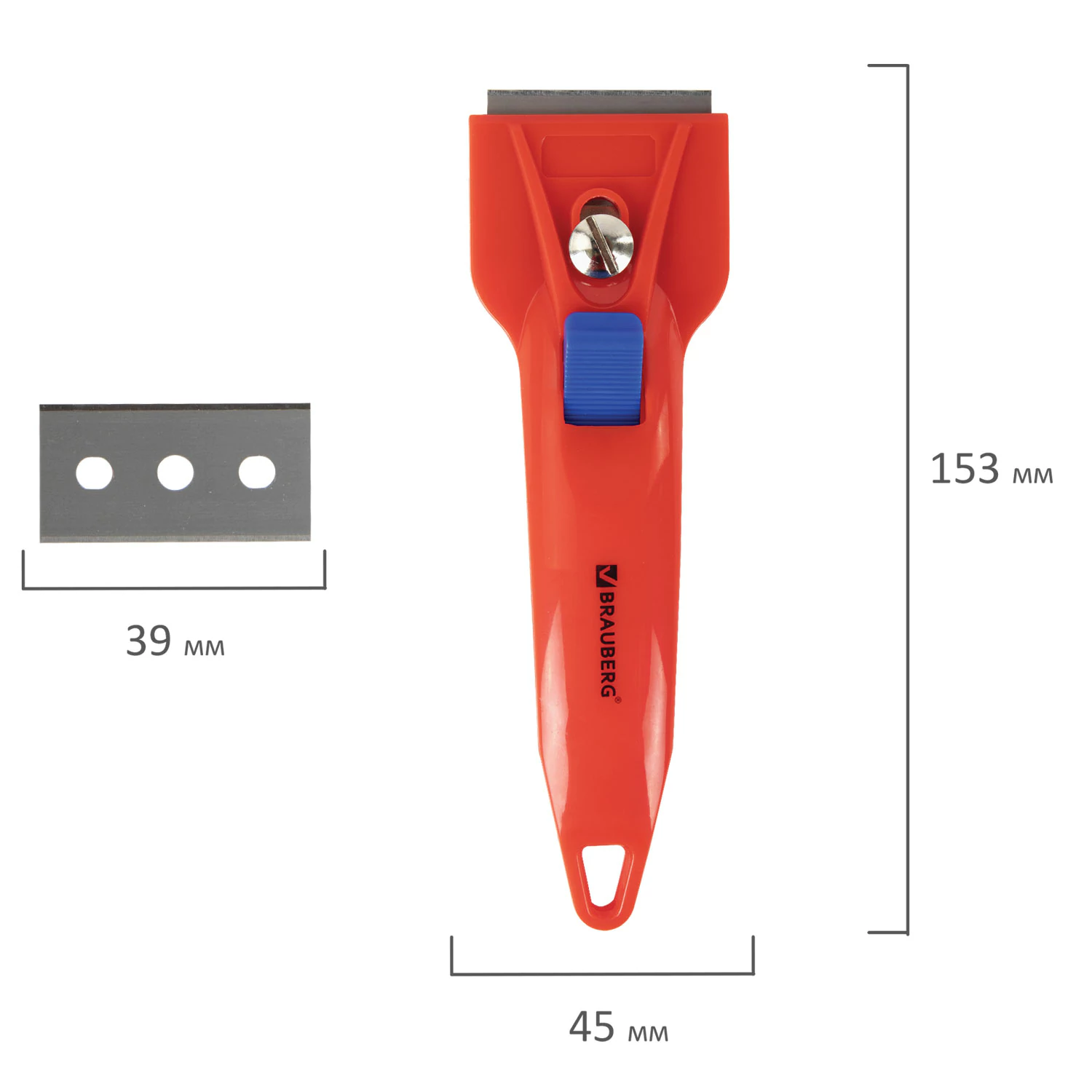 Скребок для любых поверхностей BRAUBERG с фиксатором